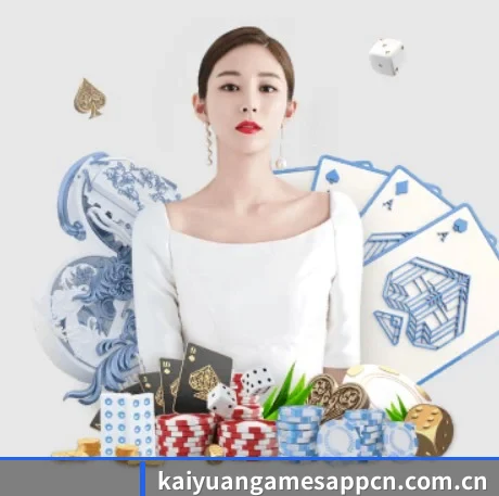 品牌创立 - 开元棋牌应运而生,获得国际认证资质,为用户打造合法合规的休闲互动平台。